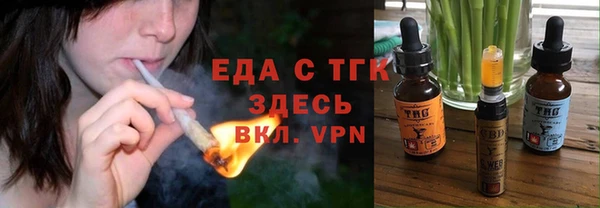 ALPHA-PVP Богородицк